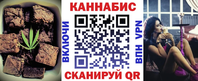 Печенье с ТГК марихуана  Болхов 