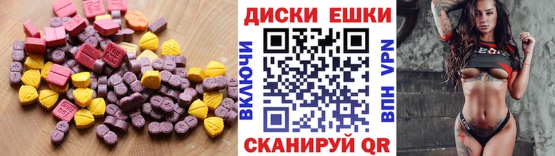 Ecstasy ешки Болхов