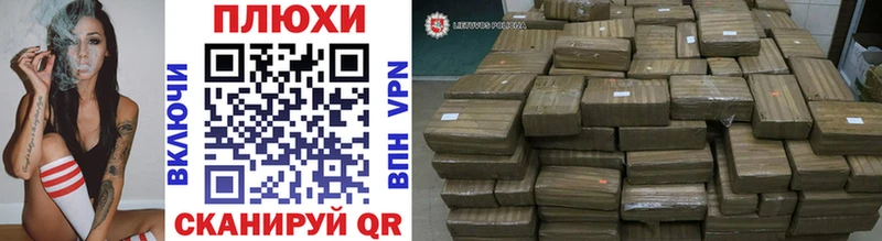 KRAKEN зеркало  Болхов  ГАШ убойный 