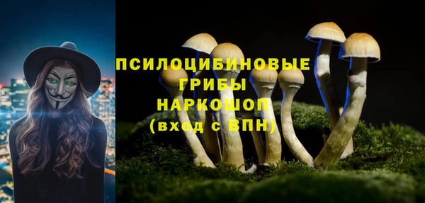 альфа пвп VHQ Снежинск