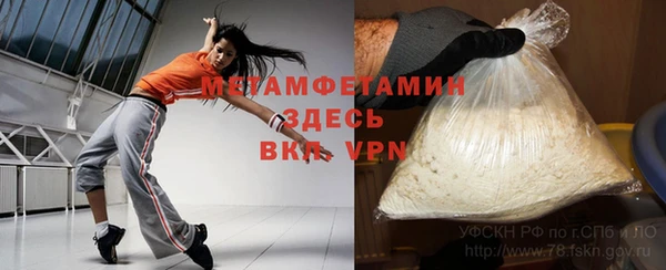 прущий лед Снежногорск