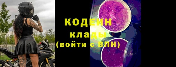 синтетический гашиш Армянск