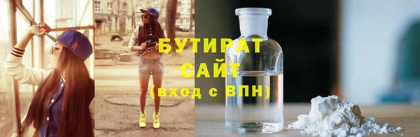 каннабис Слюдянка