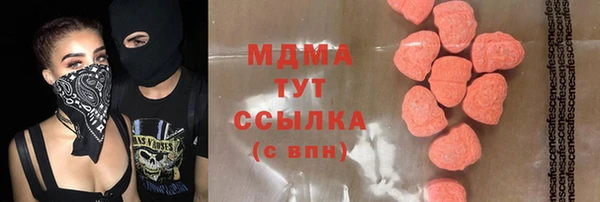 альфа пвп VHQ Снежинск