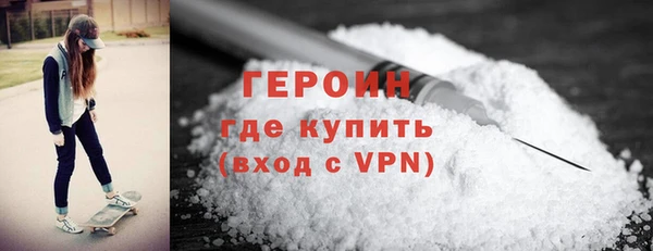 каннабис Слюдянка