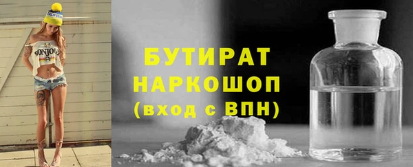 прущий лед Снежногорск