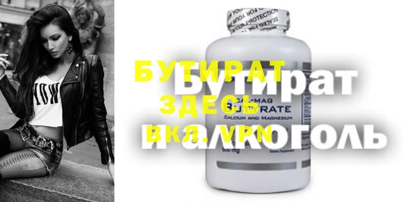 каннабис Слюдянка