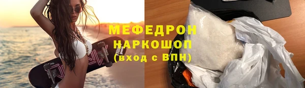 скорость mdpv Балабаново