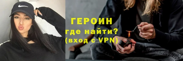 прущий лед Снежногорск
