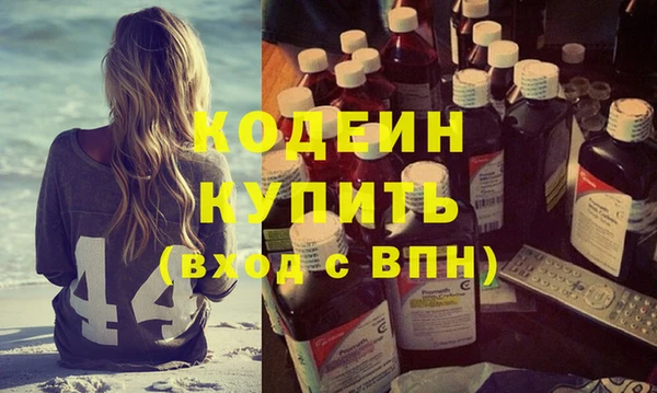 каннабис Слюдянка
