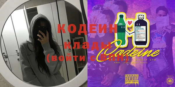 альфа пвп VHQ Снежинск