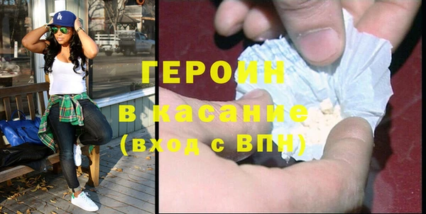 прущий лед Снежногорск