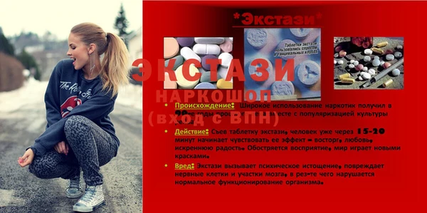 альфа пвп VHQ Снежинск