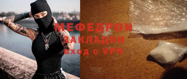 скорость mdpv Балабаново